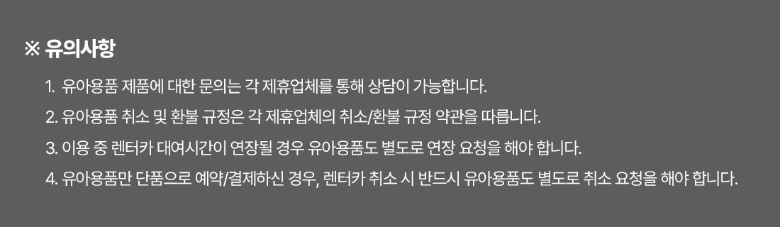 �ΰ����� ��ǰ ���� ���ǻ���