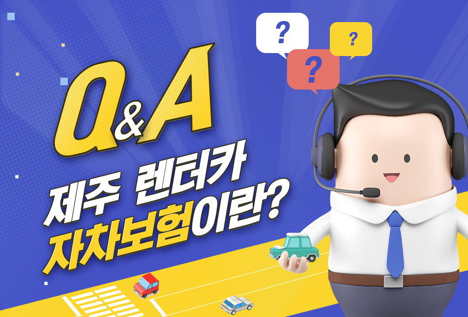 q&a���������̶�