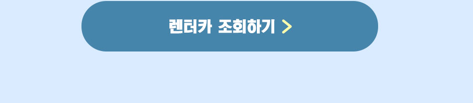 ����ī��ȸ�ϱ�